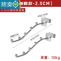 敬平防盗网挂钩阳台晾衣器窗外晒衣架防盗窗户防护栏小型晾衣杆收纳 5珠加粗款-卡扣宽2.5cm[2个装]晒衣篮