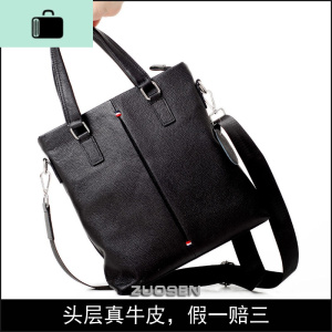 皮男包公文包牛皮男手提包商务休闲单肩斜挎包软包头层牛皮NEW LAKE 黑色(头层牛皮+销售)男士手提包 黑色（头层牛皮+现货销售）