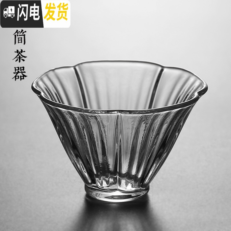 三维工匠日式描金玻璃小茶杯耐热迷你锤纹主人杯品茗单杯茶盏功夫茶碗茶具 雏菊杯40满4只8折2只9折