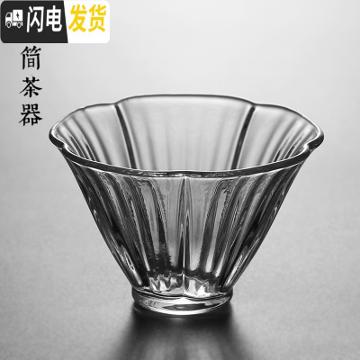 三维工匠日式描金玻璃小茶杯耐热迷你锤纹主人杯品茗单杯茶盏功夫茶碗茶具 雏菊杯40满4只8折2只9折