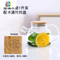 可高温凉水壶家用冷水壶耐热札壶茶壶水具套装大容量 FENGHOU 1.8升壶+4个双层杯+分区托盘
