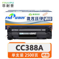 菲耐普 硒鼓CC388A粉盒 支