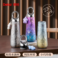 德铂钛保温杯哈维(钛水滴杯)DEP-991颜色随机