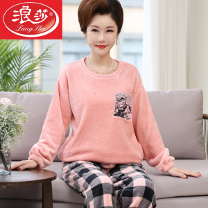 浪莎珊瑚绒睡衣女秋冬季中老年妈妈加厚加绒套头法兰绒保暖套装冬