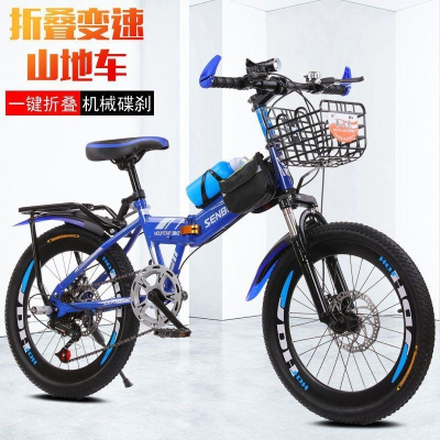 儿童自行车折叠男女18/20/22/24寸小孩山地碟刹学生单车6-10-16岁