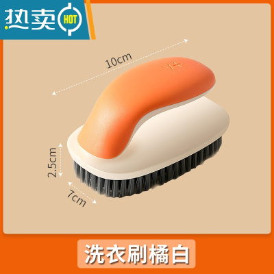 敬平软毛鞋刷子不伤衣鞋多功能清洁洗鞋刷家用毛刷超软刷鞋器 洗衣刷橘白