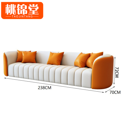桃锦堂 沙发四人张