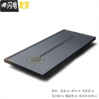 三维工匠天然整块乌金石茶盘功夫茶具套装家用简约大茶海小茶台石材排水式 圆器[90*40*3]