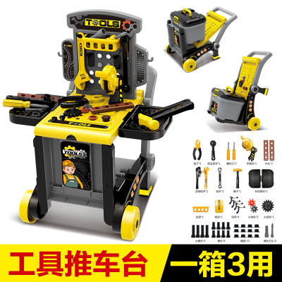 儿童仿真维修台过家家螺丝刀修理工具箱玩具3-45岁男孩收纳推车台工具推车台（一箱3用）