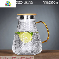 冷水壶玻璃凉水壶耐热高温可爱凉白开水杯家用大容量北欧扎壶套装 FENGHOU 1.8L竹盖-畅爽凉水壶