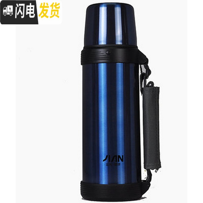 三维工匠大容量1800水壶不锈钢户外1旅游保温壶1.5家用广口壶 1000蓝色送杯刷