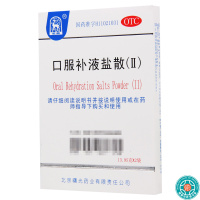 [3盒]金鹿口服补液盐散2袋/盒*3盒治疗和预防急慢性腹泻造成的轻度脱水