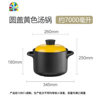 特大号煲汤砂锅超大容量炖锅家用燃气7升明火汤锅沙锅 FENGHOU 7升圆盖粉色汤锅