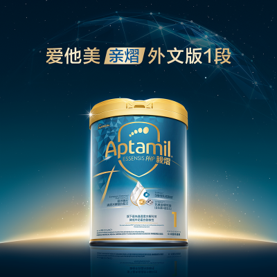 港版Aptamil爱他美亲熠部分水解较大婴儿奶粉1段0-6个月800g[27年12月]