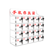 菲尔阿扎 PHIL ARZA 手机存放柜 20门/个