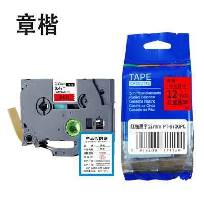 章楷 色带PT-9700PC红底黑字12mm个