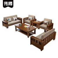 伟樽沙发单*2+二*2+方几+茶几120*60*46cm套