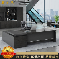 鑫金虎 老板桌班台总裁桌现代简约主管经理办公桌1.8m