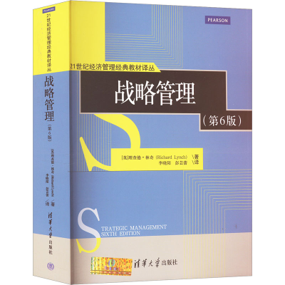 正版新书]战略管理(第6版)(英)理查德·林奇9787302387541