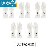 敬平厨房清洁洗碗洗菜刷碗橡胶手套家用女家务洗衣手套防水耐用加厚 透白火烈鸟5双 ★★装★★ S