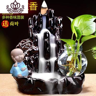 封后倒流香炉香薰炉檀香炉沉香道线香插创意莲花高山流水香座陶瓷摆件新进财宝塔+静思蓝+玻璃瓶香薰灯炉/器具