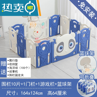 儿童游戏围栏地围宝宝爬行垫一体可折叠婴儿防护栏围地上室内家用真智力熊猫加高款-骑士蓝加固(10+2)