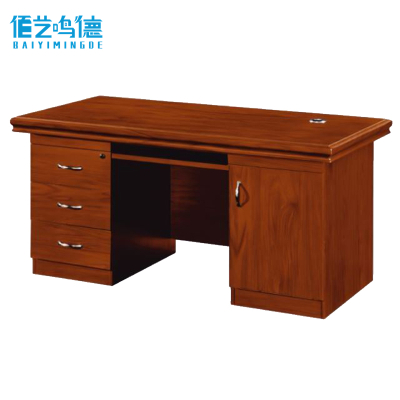 佰艺鸣德 中式办公桌 1.4米张