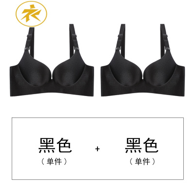 Ideamini平胸内衣女小胸聚拢调整型无痕无钢圈文胸套装薄款性感胸罩收副乳文胸套装