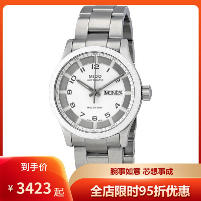 美度Mido新款Multifort舵手系列银色不锈钢盘防刮蓝宝石机械表男表M0188301101200默认