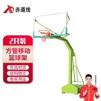 赤道线 户外标准比赛篮球架 移动式篮球框 学校室内外运动 方管移动篮球架(一副)CDX-A042S006