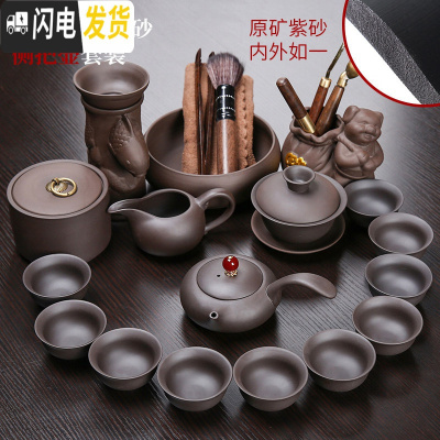 三维工匠原矿紫砂壶家用办公整套功夫茶具套装盖碗茶杯茶叶罐茶道配件 新原矿紫砂侧把鱼跃-黑17头