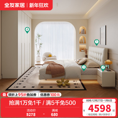 轻时尚卧室奶油风软靠双人床加高衣柜套装家具