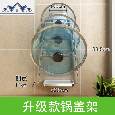 厨房置物304不锈钢免打孔壁挂式锅盖架带接水家用砧板收纳架 三维工匠