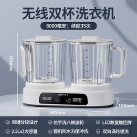 卡兰蒂内衣裤专用迷你洗衣机小型便携无线内衣清洗机