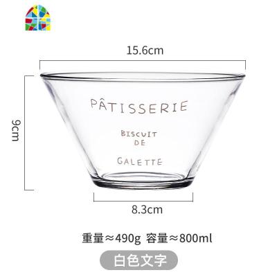 家用蔬菜沙拉碗透明创意水果捞玻璃碗甜品大号可爱网红北欧ins风 FENGHOU 白色-法文玻璃斗碗