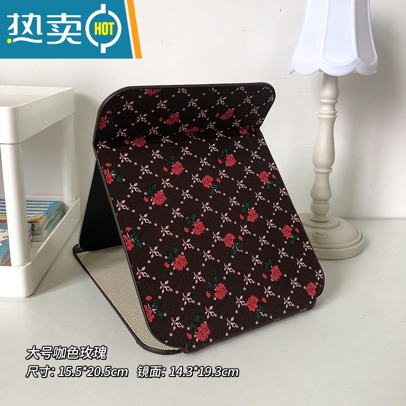 敬平ins复古玫瑰化妆镜便携学生宿舍桌面台式梳妆镜高清皮质折叠镜子便携式用镜 大号-咖色玫瑰