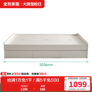 全友家居榻榻米衣柜组合小户型次卧室儿童房储物收纳无床头床