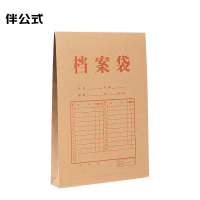 伴公式B1090300g牛皮纸档案袋A4 侧宽6cm 50个/扎(单位:扎)