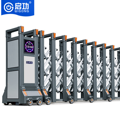 启功电动伸缩大门铝合金无轨伸缩门工厂小区单位电动大门每米