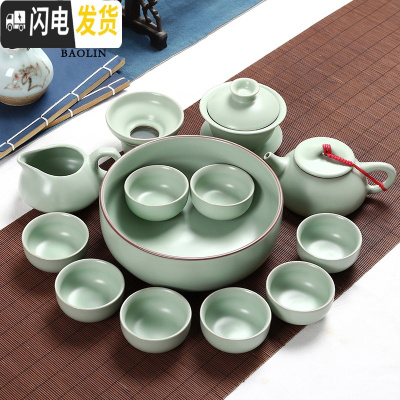 三维工匠汝窑哥窑功夫茶具套装家用陶瓷泡茶杯茶壶喝茶道景德镇办公室 14头汝窑-石瓢壶禅定杯