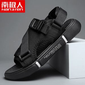 新款夏季凉鞋男休闲外穿男士拖鞋室外沙滩鞋两用凉拖鞋