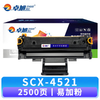 卓旭 硒鼓SCX-4521 支