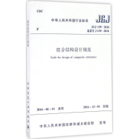 醉染图书组合结构设计规范1511228878