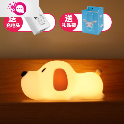 绿彩虹光小狗可爱创意硅胶拍拍小夜灯充电ins少女心卧室婴儿喂奶床头台灯呆呆汪双色调温-送礼品袋+充电头灯具