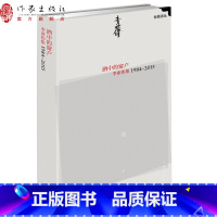 [正版]酒中的窗户:李亚伟集1984—2015“标准诗丛”第三辑作家出版社