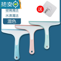 敬平刮玻璃器台面刮水器硅胶卫生间镜子清洁工具家用擦窗户保洁专用 混色三个装[送挂钩3个]擦玻璃器