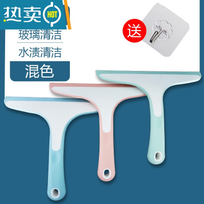 敬平刮玻璃器台面刮水器硅胶卫生间镜子清洁工具家用擦窗户保洁专用 混色三个装[送挂钩3个]擦玻璃器