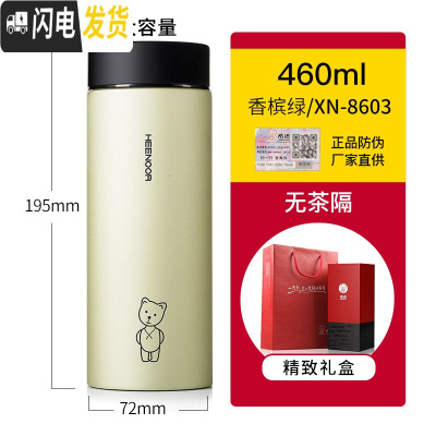 三维工匠保温杯男磨砂面泡茶杯子商务男女士便携西诺水杯带过滤网 XN8603香槟色460-无滤网