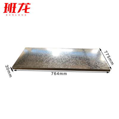 班龙防爆柜隔板60加仑764*775*30mm块