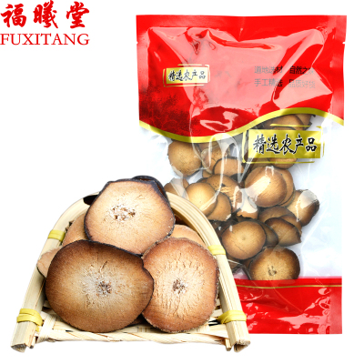 福曦堂化橘红化州橘红陈年化橘红片无碎片化橘红250克*1袋